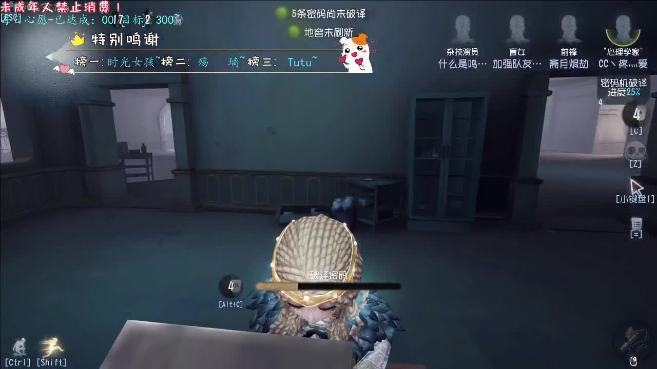 丨加油助威丨感谢陪伴~感恩有你！ 第11段