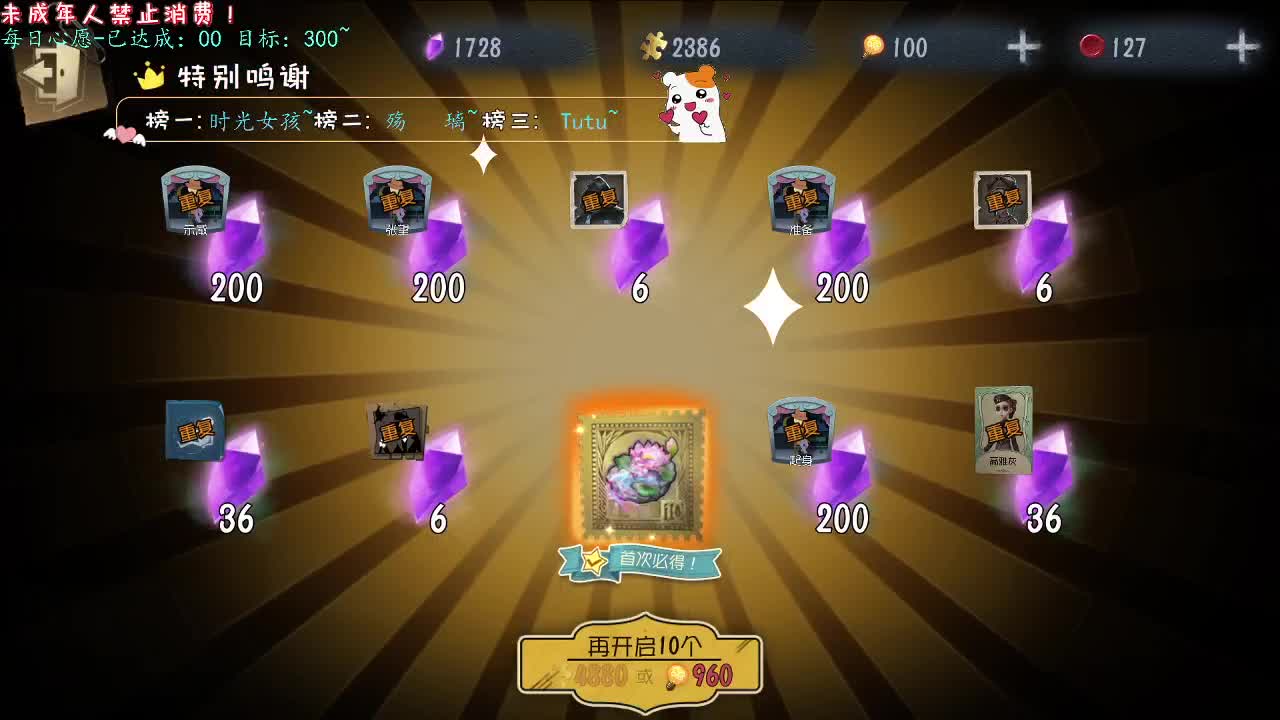 丨加油助威丨感谢陪伴~感恩有你！ 第12段