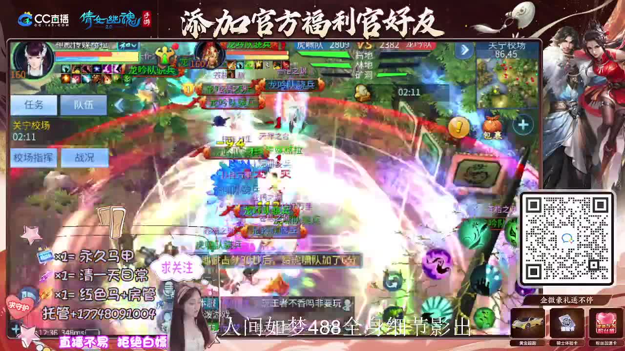接托管升级-接资源打造 第7段