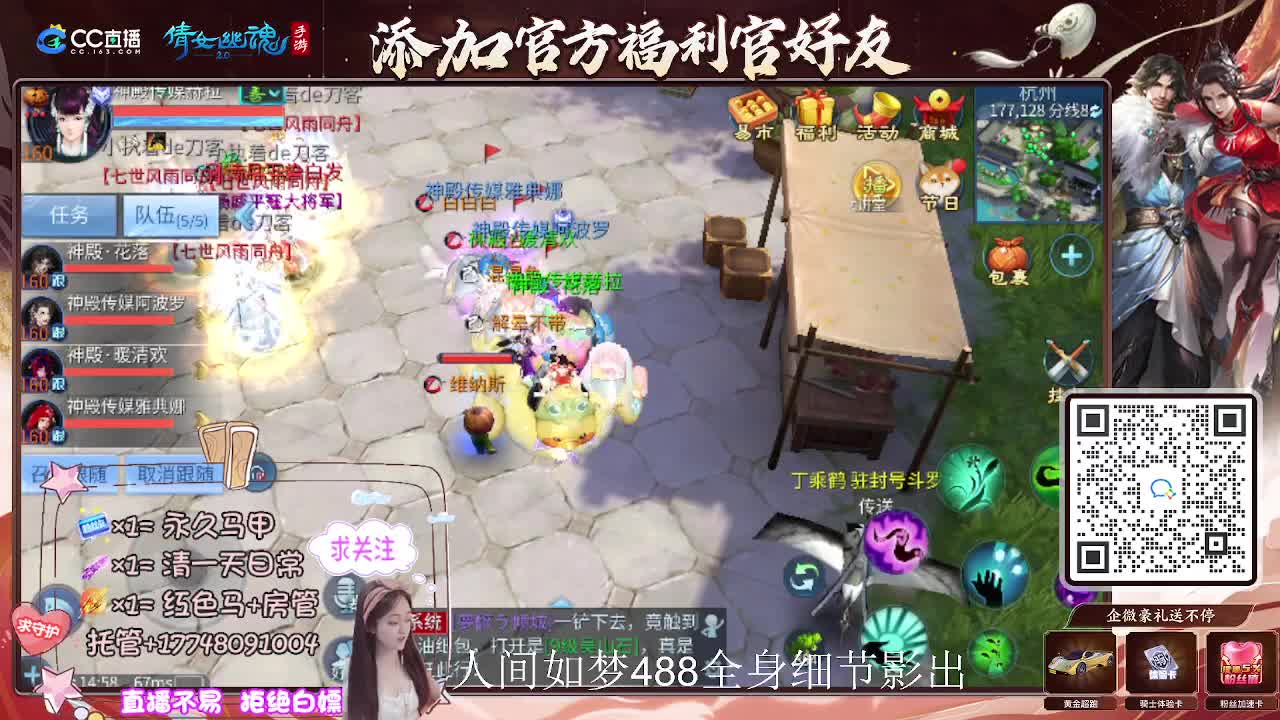 接托管升级-接资源打造 第12段