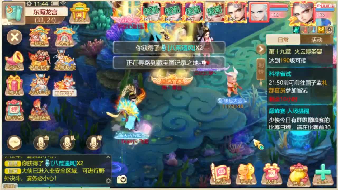 123 第2段