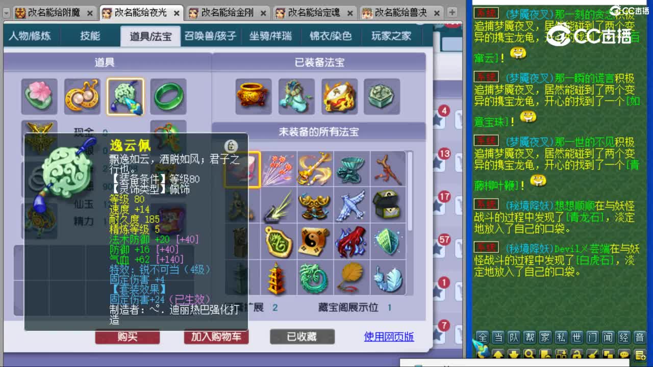 cc_capture_20231110163521
