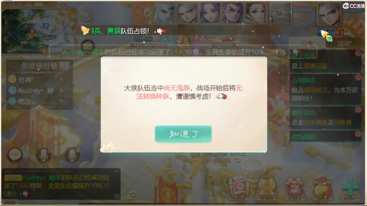 123 第10段