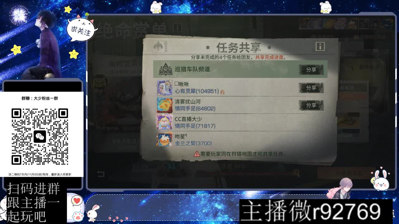 30CC时装周年庆区肝起来 第1段