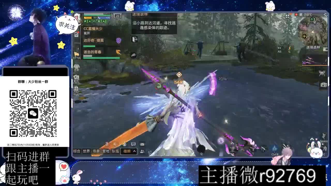 30CC时装周年庆区肝起来 第2段