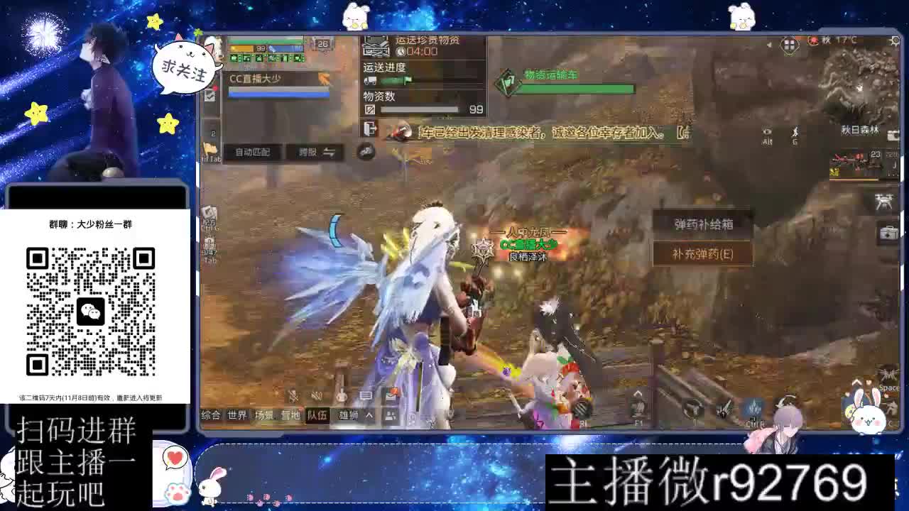 30CC时装周年庆区肝起来 第4段