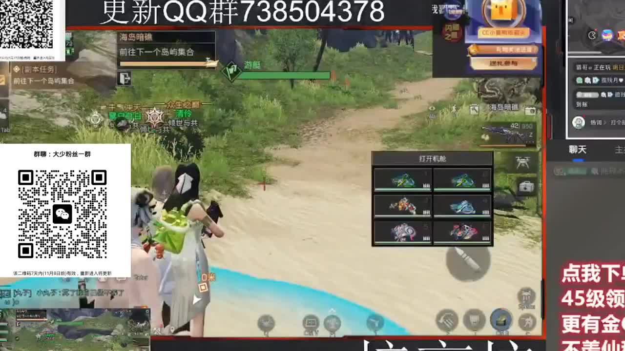 30CC时装周年庆区肝起来 第5段