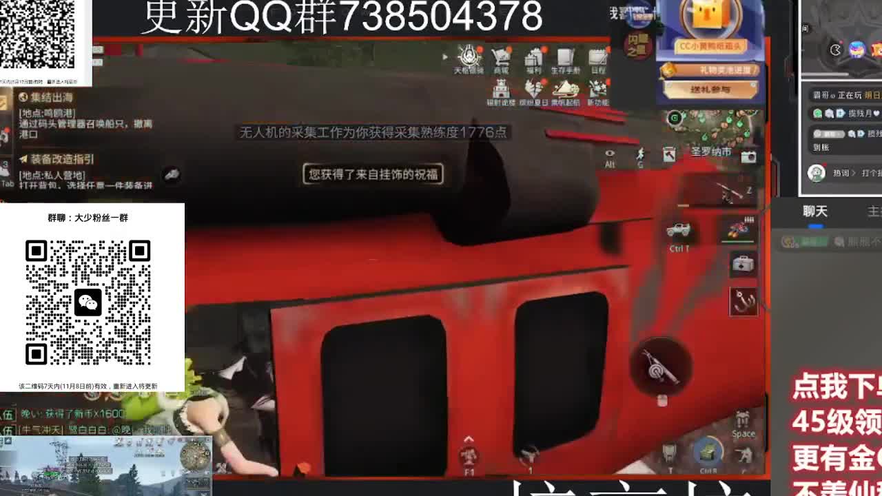 30CC时装周年庆区肝起来 第6段