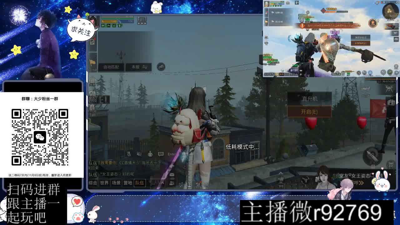 30CC时装周年庆区肝起来 第8段