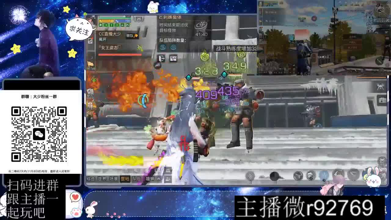 30CC时装周年庆区肝起来 第9段