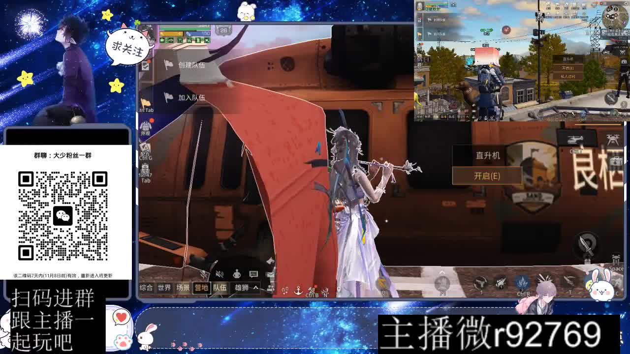 30CC时装周年庆区肝起来 第10段