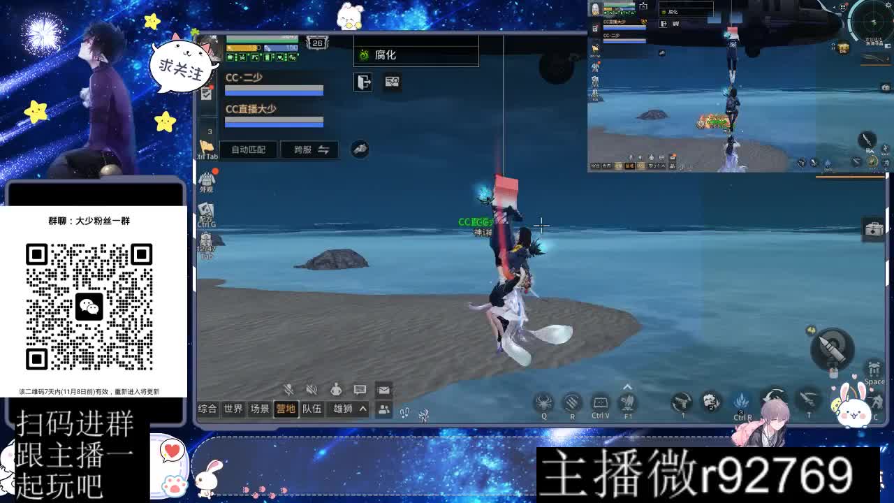 30CC时装周年庆区肝起来 第11段