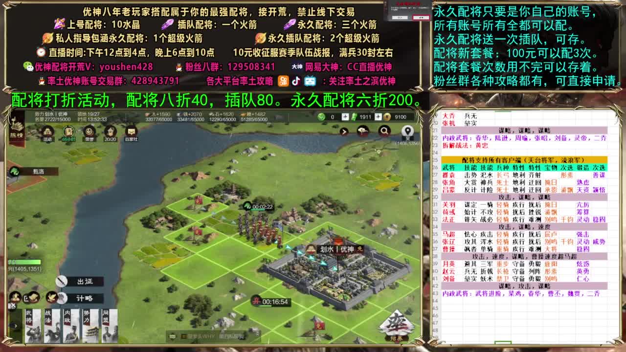 配将打折活动 第4段