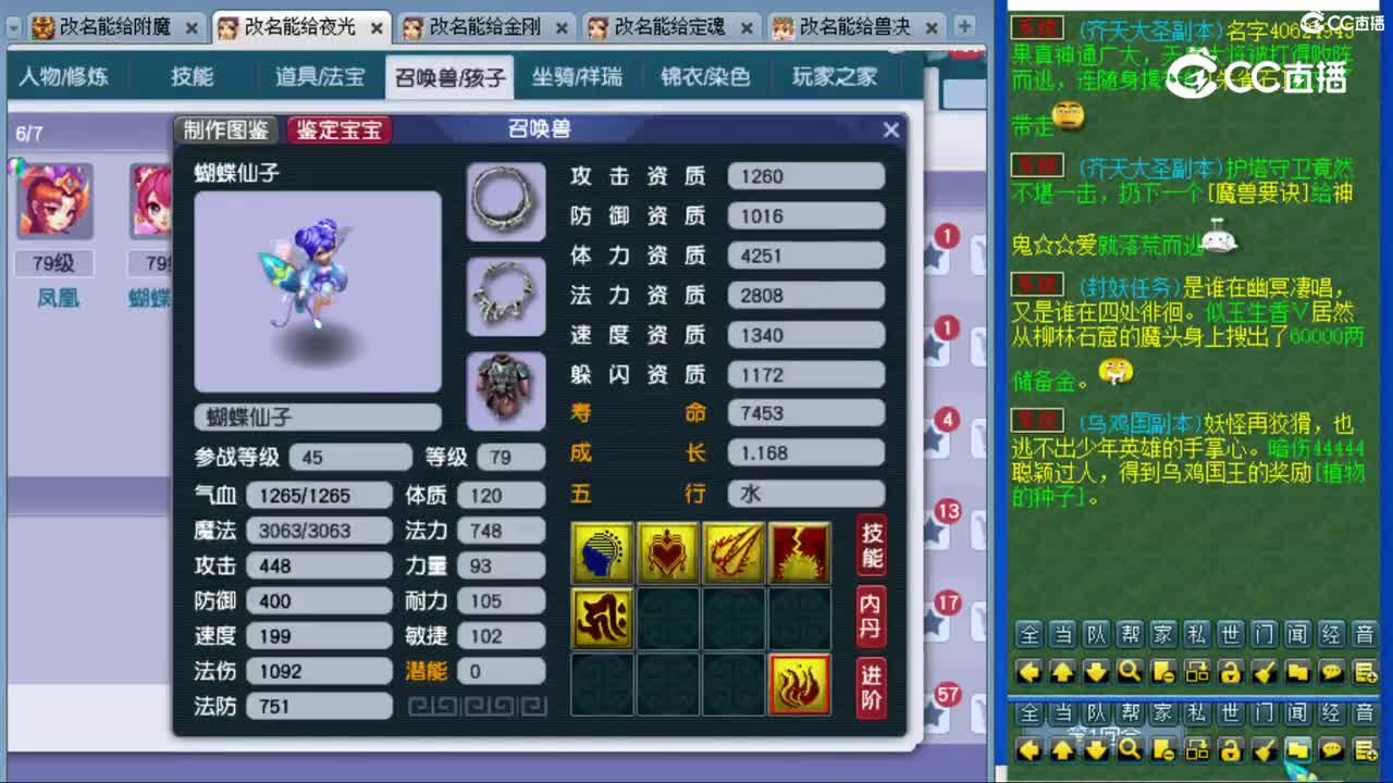 cc_capture_20231110165936