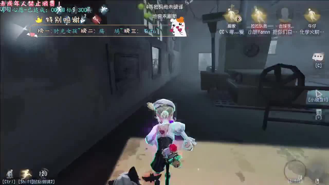 丨勤能补拙丨感谢陪伴~感恩有你！ 第1段