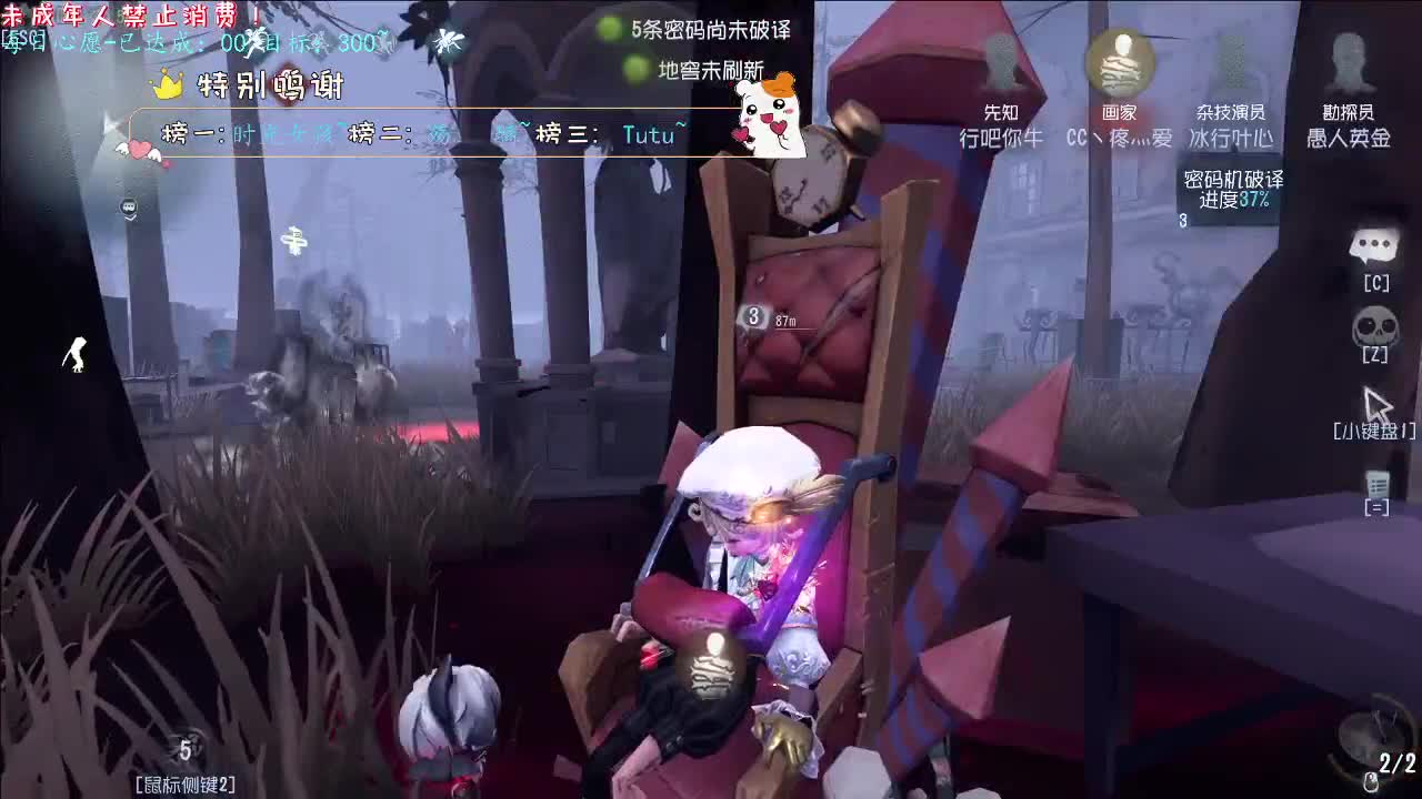 丨勤能补拙丨感谢陪伴~感恩有你！ 第2段