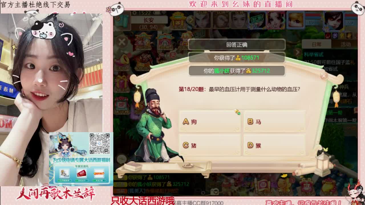 陪你听风 第1段