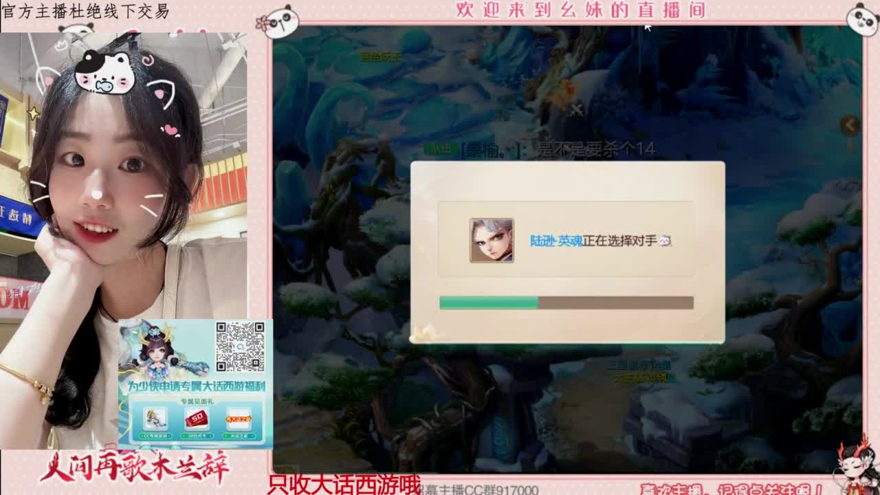 陪你听风 第2段