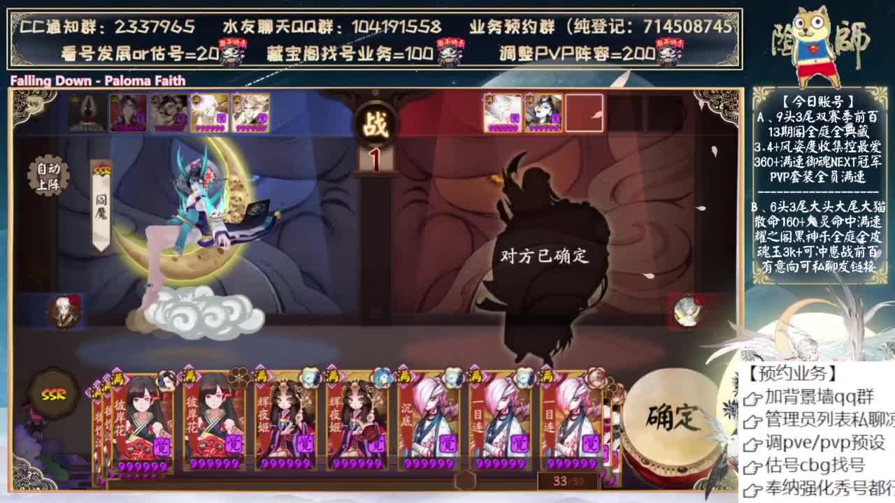 可以预约抽卡了！ 第2段