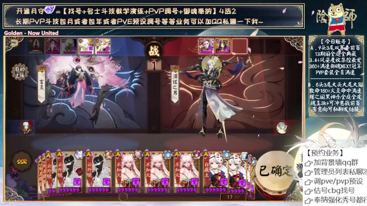 可以预约抽卡了！ 第3段