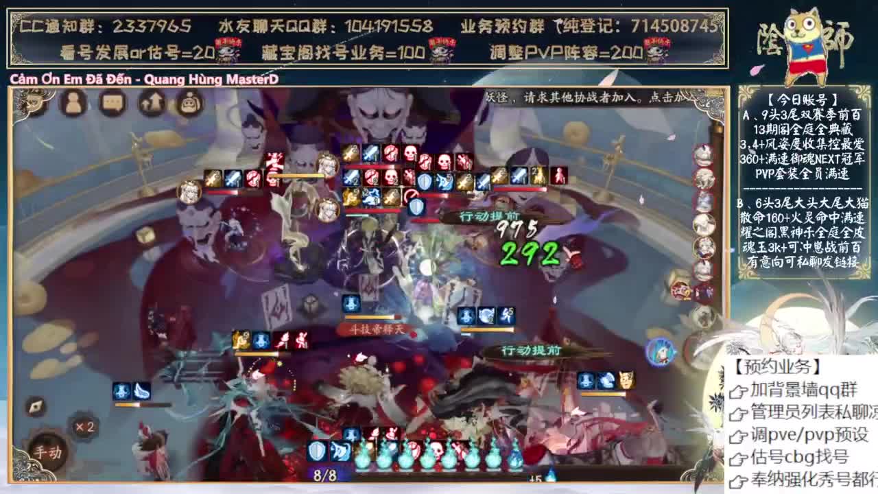 可以预约抽卡了！ 第4段