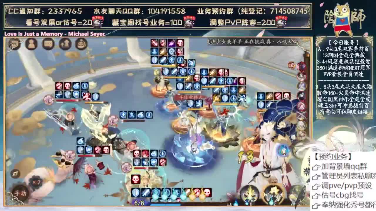 可以预约抽卡了！ 第5段