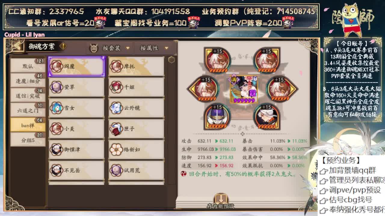 可以预约抽卡了！ 第6段