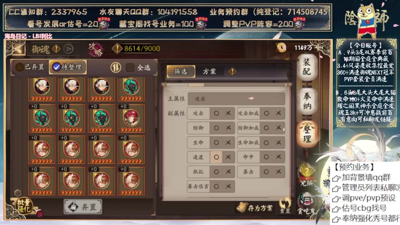 可以预约抽卡了！ 第8段