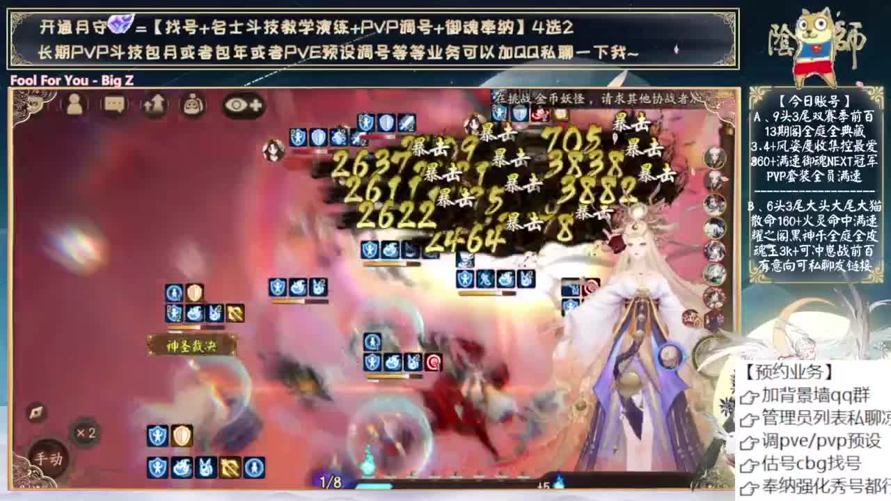 可以预约抽卡了！ 第11段