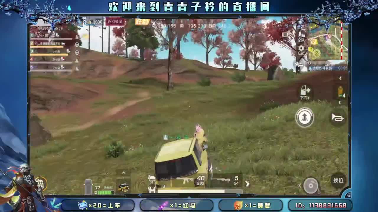 别辜负岁月。 第3段