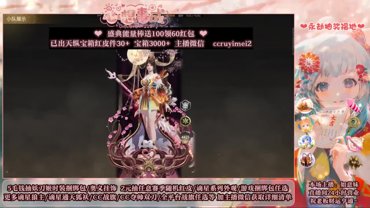2元抽红皮 低价包战旗 第1段