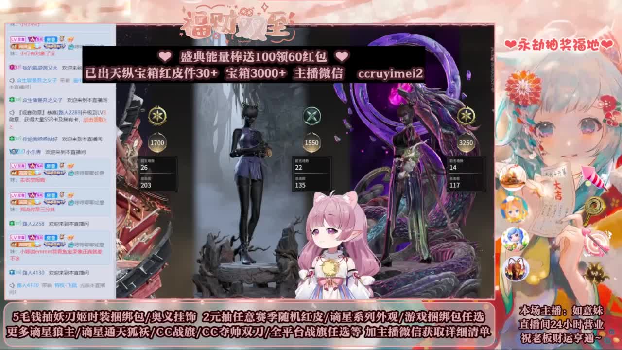 2元抽红皮 低价包战旗 第3段