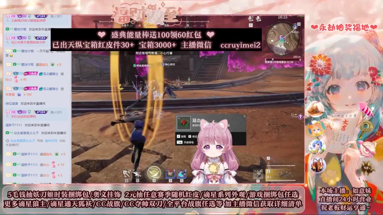 2元抽红皮 低价包战旗 第4段