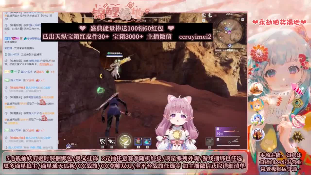 2元抽红皮 低价包战旗 第5段