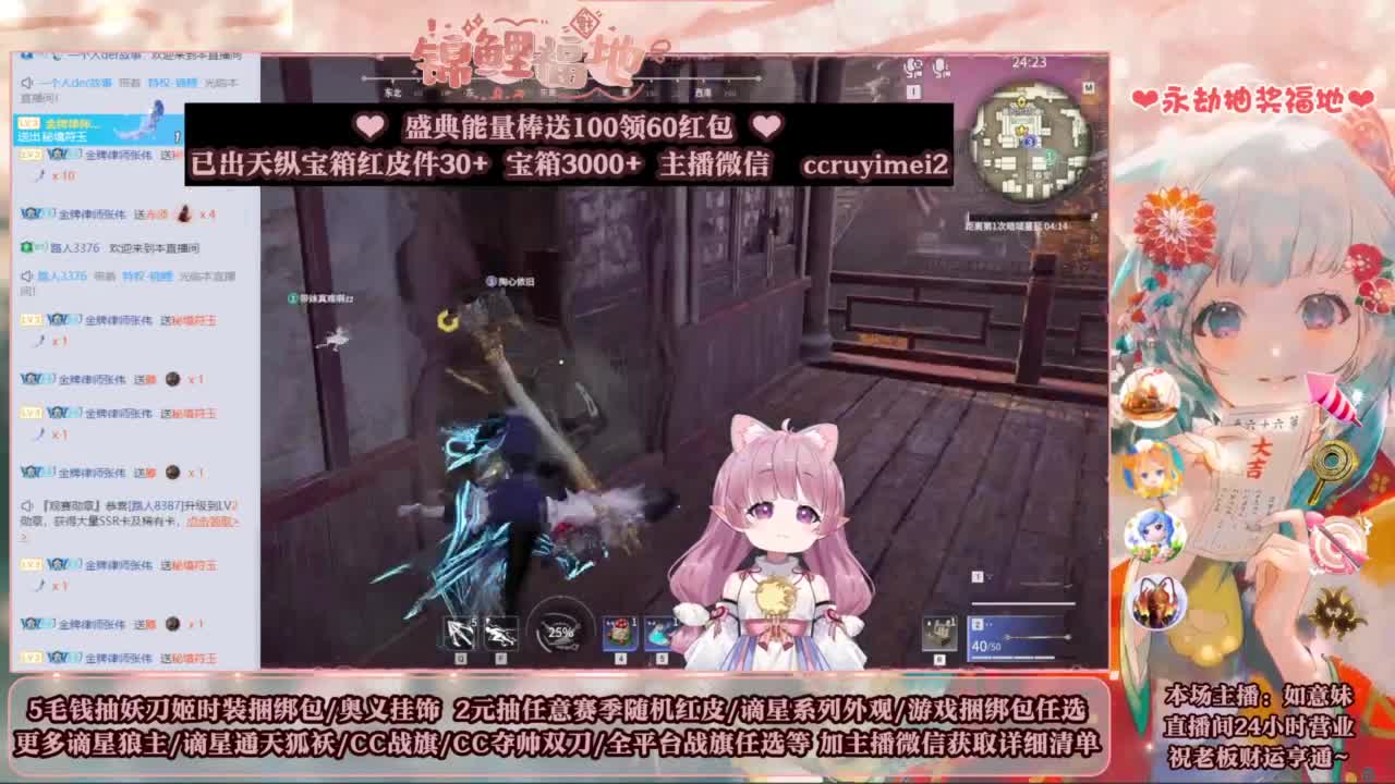 2元抽红皮 低价包战旗 第7段