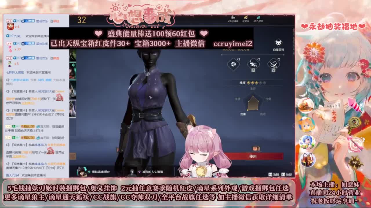 2元抽红皮 低价包战旗 第8段