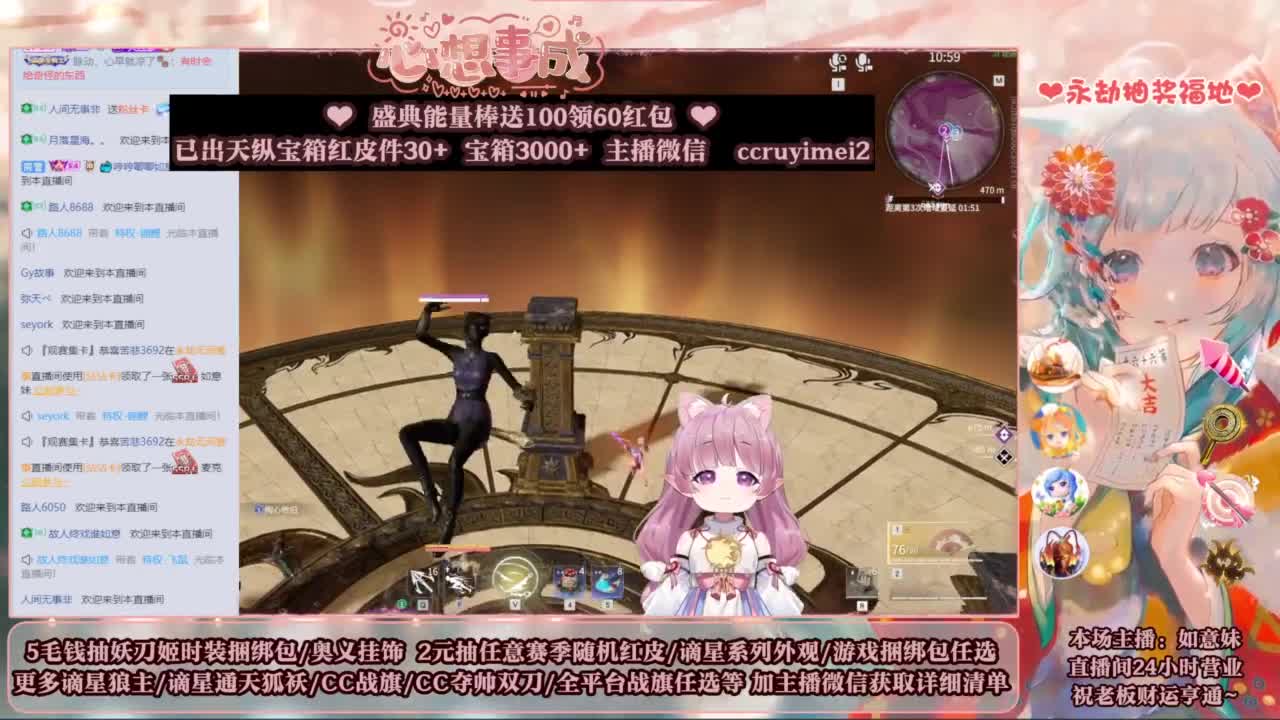 2元抽红皮 低价包战旗 第9段