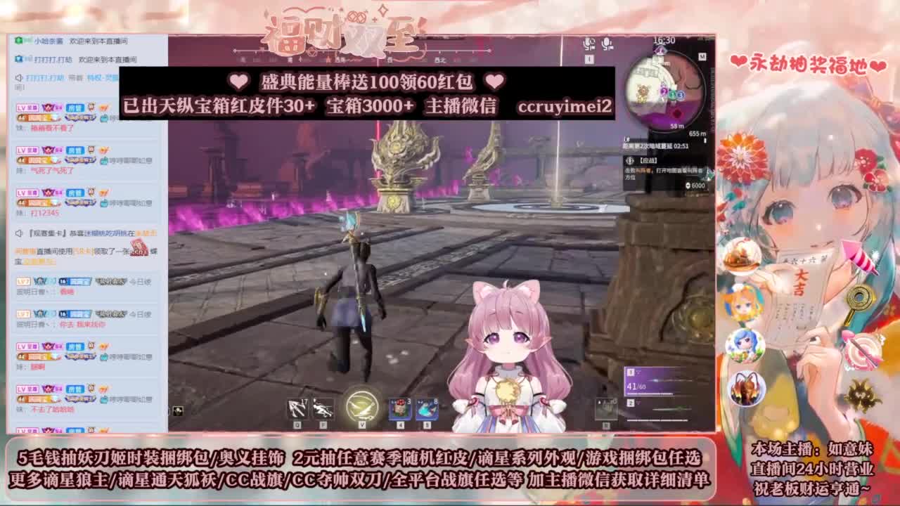2元抽红皮 低价包战旗 第10段