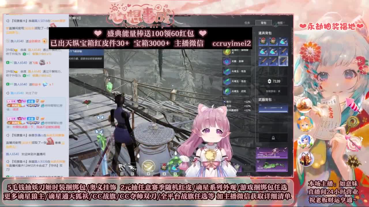 2元抽红皮 低价包战旗 第11段