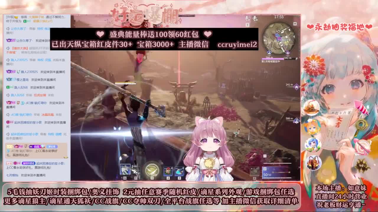 2元抽红皮 低价包战旗 第12段