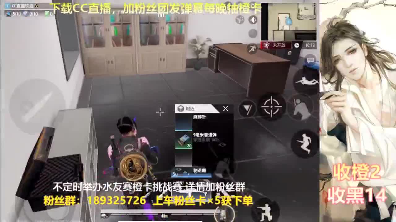 一场游戏  八百心眼 第2段