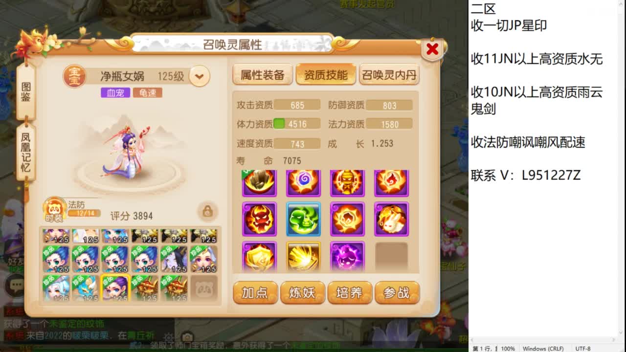 第几分析师？ 第1段