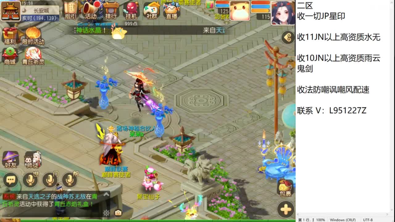 第几分析师？ 第3段