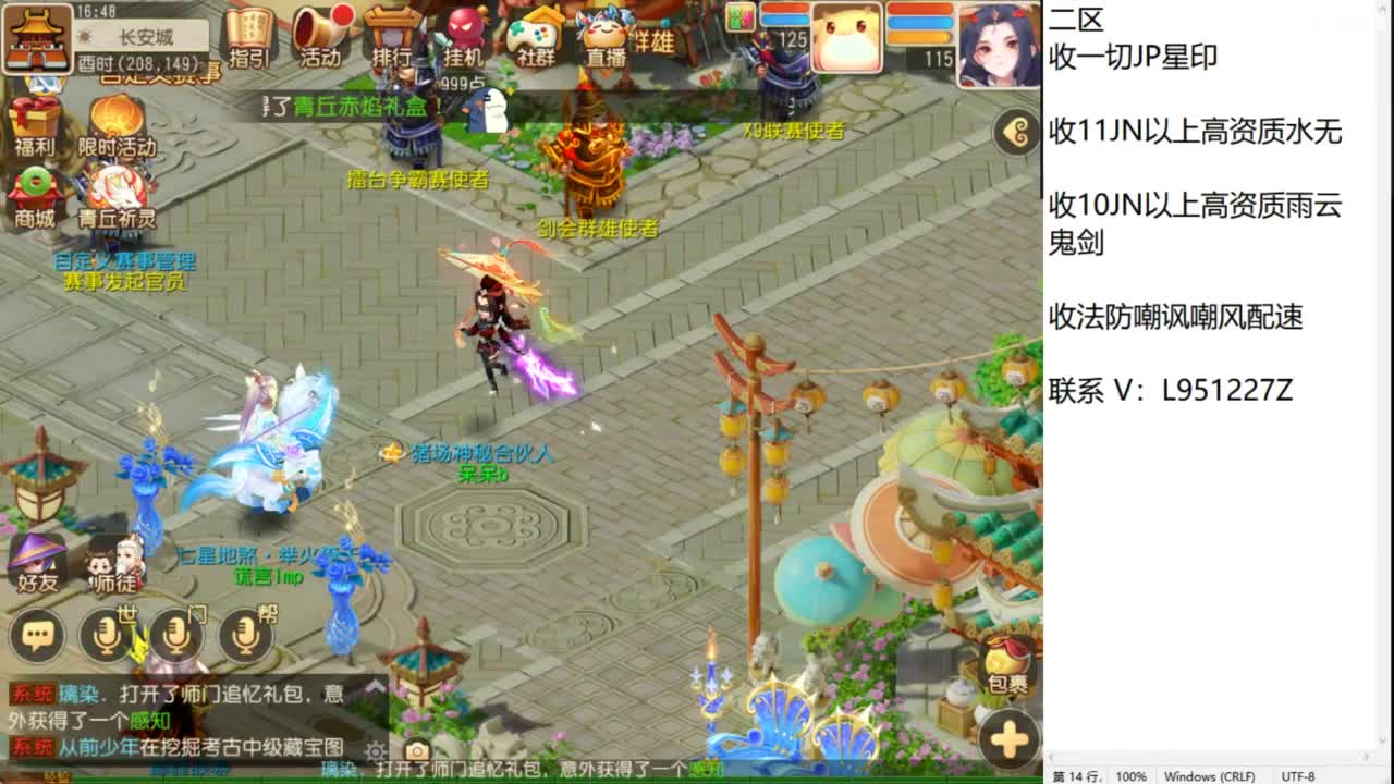 第几分析师？ 第5段