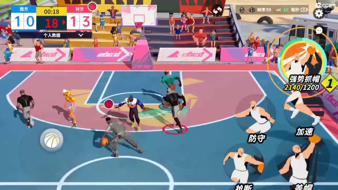 娃子不会打球 第3段