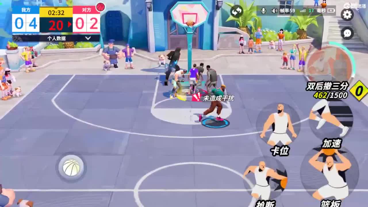 娃子不会打球 第4段