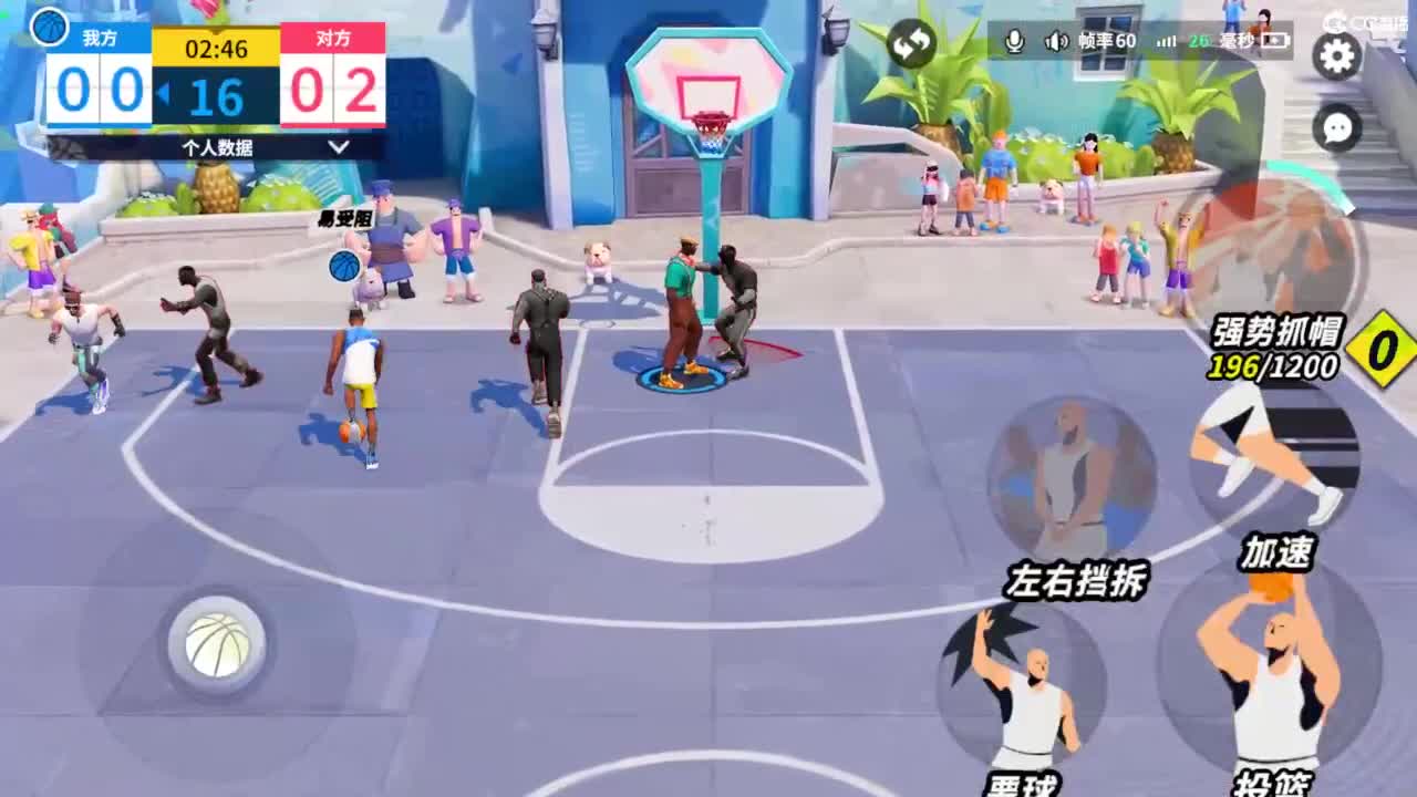 娃子不会打球 第6段