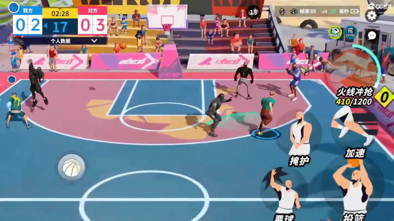 娃子不会打球 第7段