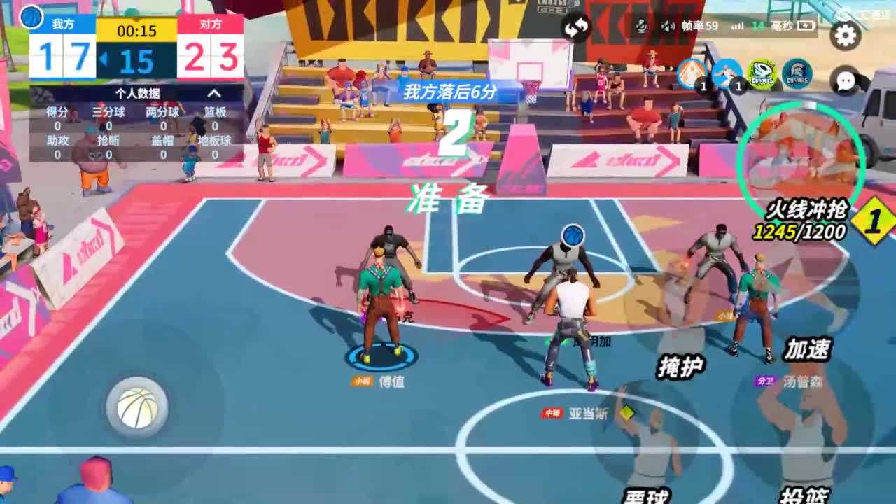 娃子不会打球 第8段