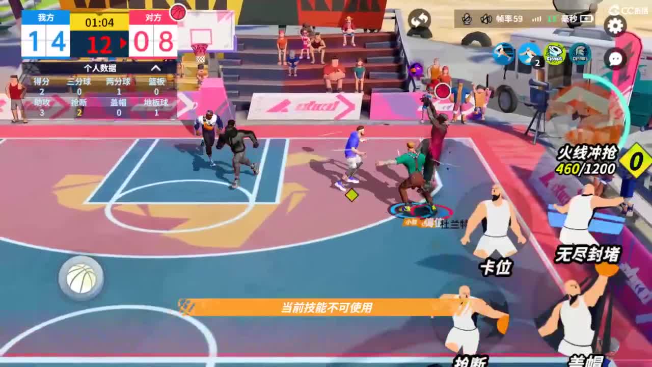 娃子不会打球 第9段